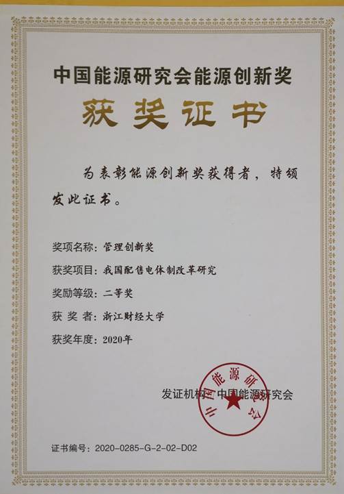 说明: C:\Users\ADMINI~1.DES\AppData\Local\Temp\WeChat Files\690079162307805d5dbf154468002258_.jpg